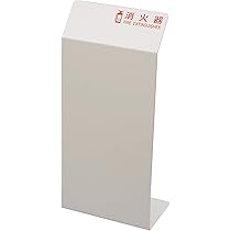 Amazon.co.jp: ソニック キーボックス ダイヤル式 4桁 24個吊 KS-7048